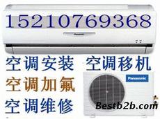 產(chǎn)品展示 北京宏達(dá)制冷空調(diào)安裝維修服務(wù)公司