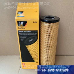 【替代卡特323d2l挖掘機機油濾芯322-3155發(fā)動機燃油濾芯,322-3155價格,圖片,配件廠家】