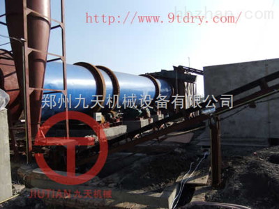 煤泥烘干設(shè)備|煤炭燃料轉(zhuǎn)化原料 得力助手2013年新工藝 九天機(jī)械 _供應(yīng)信息_商機(jī)_中國環(huán)保設(shè)備展覽網(wǎng)
