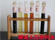 永昌燃料油現(xiàn)貨價格,永昌燃料油廠家直銷圖片|永昌燃料油現(xiàn)貨價格,永昌燃料油廠家直銷產(chǎn)品圖片由山東永昌燃料油公司生產(chǎn)提供-