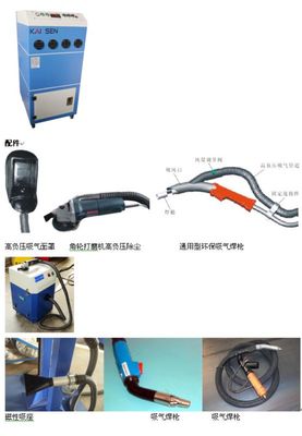 移動式高負壓煙塵凈化器KTG-3.3A 高效凈化，靈活應對工業煙塵挑戰
